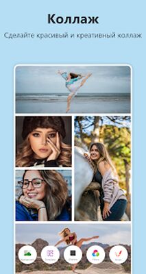 Скачать B623: селфи-камера Beauty Plus [Без рекламы] RU apk на Андроид