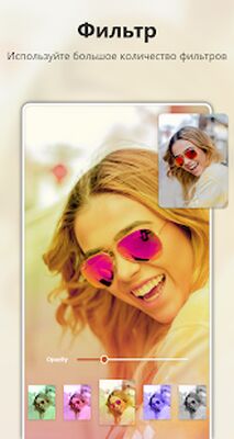 Скачать B623: селфи-камера Beauty Plus [Без рекламы] RU apk на Андроид