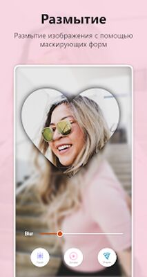 Скачать B623: селфи-камера Beauty Plus [Без рекламы] RU apk на Андроид