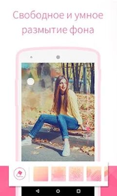Скачать Bestie - камера автопортретов [Unlocked] RUS apk на Андроид