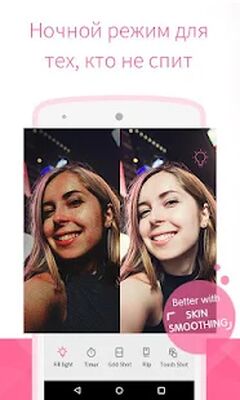 Скачать Bestie - камера автопортретов [Unlocked] RUS apk на Андроид