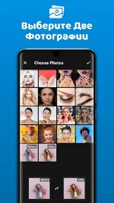 Скачать Diff Before After До после видео коллаж из фото [Premium] RUS apk на Андроид