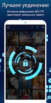 Скачать скрыть фотографии и увидеть: LockMyPix сейф [Полная версия] RU apk на Андроид