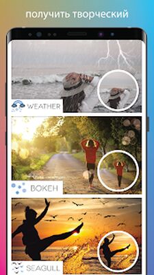 Скачать Fotogenic : Редактор фото [Полная версия] RU apk на Андроид