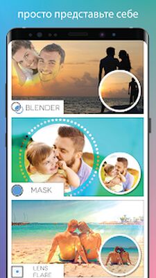 Скачать Fotogenic : Редактор фото [Полная версия] RU apk на Андроид