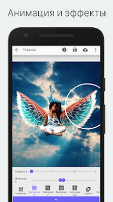 Скачать StoryZ Живые фото [Premium] RU apk на Андроид