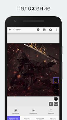 Скачать StoryZ Живые фото [Premium] RU apk на Андроид
