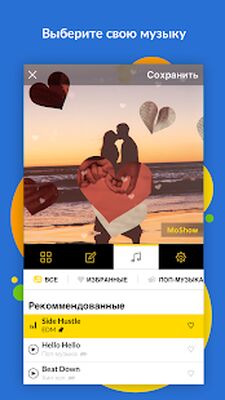 Скачать MoShow - создатель слайд-шоу [Полная версия] RU apk на Андроид
