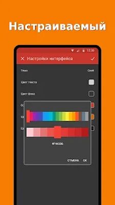 Скачать Простая галерея Pro: файлов [Без рекламы] RUS apk на Андроид
