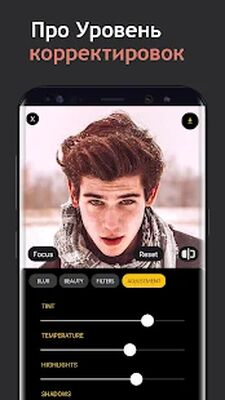 Скачать Blur Photo- Фоторедактор и размытие изображения [Полная версия] RU apk на Андроид