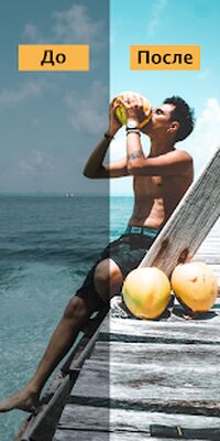 Скачать Пресеты для Lightroom - SPECTR [Premium] RU apk на Андроид