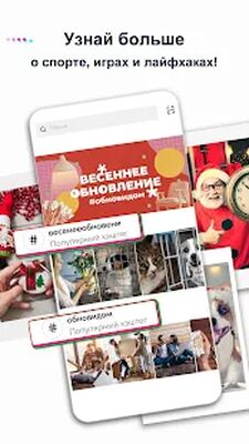Скачать TikTok [Premium] RU apk на Андроид