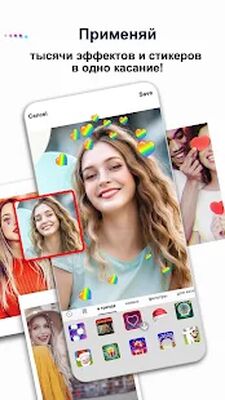 Скачать TikTok [Premium] RU apk на Андроид