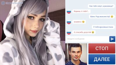 Скачать Чат Рулетка [Unlocked] RU apk на Андроид