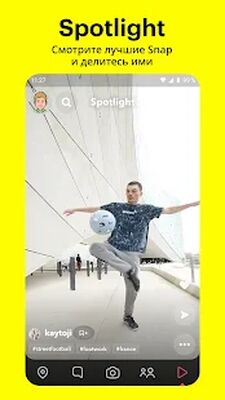 Скачать Snapchat [Unlocked] RU apk на Андроид