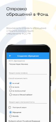 Скачать Социальный навигатор [Без рекламы] RU apk на Андроид