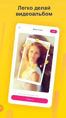 Скачать Likee - Позволь себе блистать [Unlocked] RU apk на Андроид