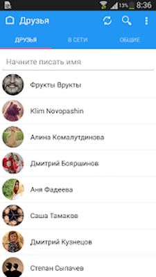 Скачать Kate Mobile для ВКонтакте [Без рекламы] RU apk на Андроид