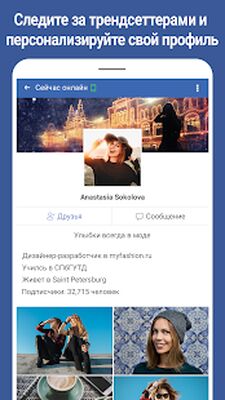 Скачать Facebook Lite [Premium] RU apk на Андроид