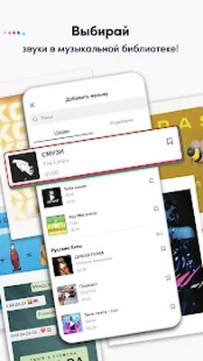 Скачать TikTok Lite [Unlocked] RUS apk на Андроид