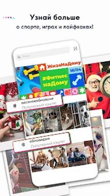 Скачать TikTok Lite [Unlocked] RUS apk на Андроид