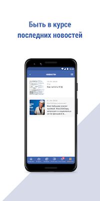 Скачать МосОблЕИРЦ Онлайн [Unlocked] RU apk на Андроид