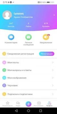 Скачать HONOR Club [Premium] RU apk на Андроид
