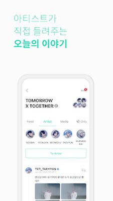 Скачать 위버스 Weverse [Без рекламы] RUS apk на Андроид