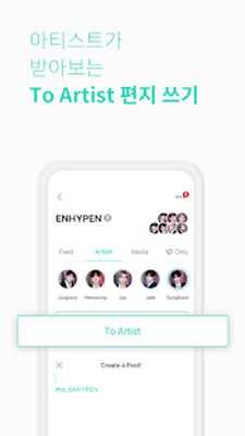 Скачать 위버스 Weverse [Без рекламы] RUS apk на Андроид