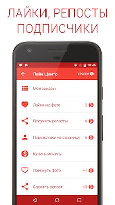 Скачать Полиглот ВК [Без рекламы] RU apk на Андроид