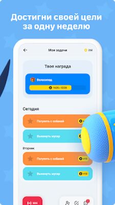 Скачать Pingo от Где мои дети [Unlocked] RU apk на Андроид