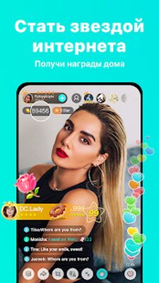 Скачать Bigo Live–прямой эфир, Лайвчат [Premium] RU apk на Андроид