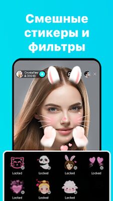 Скачать Bigo Live–прямой эфир, Лайвчат [Premium] RU apk на Андроид