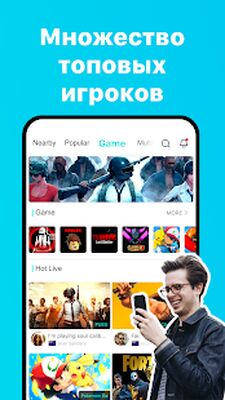 Скачать Bigo Live–прямой эфир, Лайвчат [Premium] RU apk на Андроид