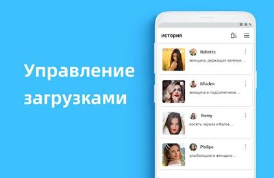Скачать Cкачать видео с инстаграм [Без рекламы] RUS apk на Андроид