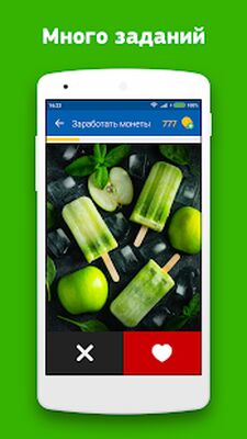 Скачать Хочу лайки и подписчиков [Unlocked] RUS apk на Андроид