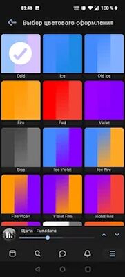 Скачать Фенрир для ВКонтакте [Без рекламы] RU apk на Андроид