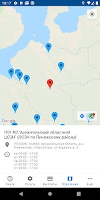 Скачать СоцЗащита [Полная версия] RU apk на Андроид