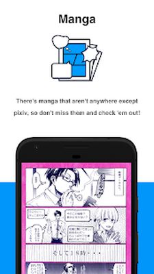 Скачать pixiv [Полная версия] RU apk на Андроид
