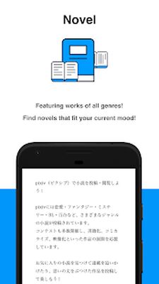 Скачать pixiv [Полная версия] RU apk на Андроид