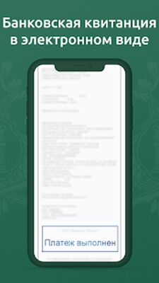 Скачать ФССП: судебные приставы России [Unlocked] RUS apk на Андроид