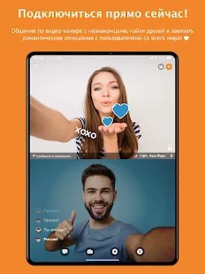 Скачать Camsurf: Встретить людей & чат [Без рекламы] RUS apk на Андроид
