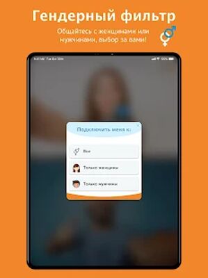 Скачать Camsurf: Встретить людей & чат [Без рекламы] RUS apk на Андроид