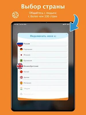Скачать Camsurf: Встретить людей & чат [Без рекламы] RUS apk на Андроид