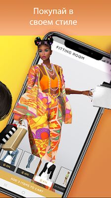 Скачать IMVU: เครือข่ายสังคมสำหรับเพื่อนและห้องแชท [Premium] RU apk на Андроид