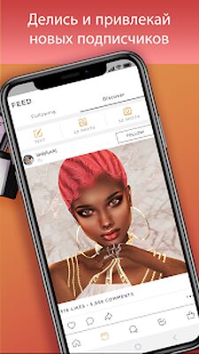 Скачать IMVU: เครือข่ายสังคมสำหรับเพื่อนและห้องแชท [Premium] RU apk на Андроид