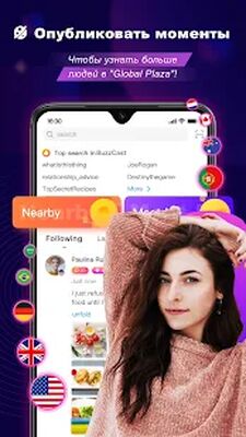 Скачать BuzzCast - ранее FaceCast [Полная версия] RU apk на Андроид