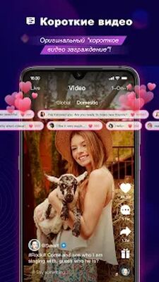 Скачать BuzzCast - ранее FaceCast [Полная версия] RU apk на Андроид