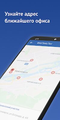Скачать Красноярскэнергосбыт [Unlocked] RU apk на Андроид