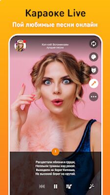 Скачать OK Live - трансляции онлайн [Premium] RUS apk на Андроид